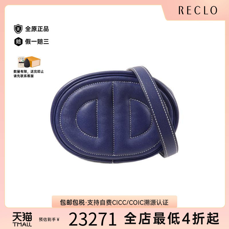 中古Hermes爱马仕腰包レディース
