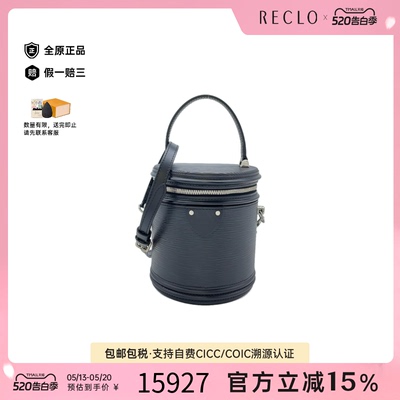 中古LV路易威登女包Epi Leather Cannes圆筒包水波纹斜挎包