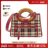 中古FENDI芬迪女包A级95新Runaway Handbag编织手提斜挎包正品