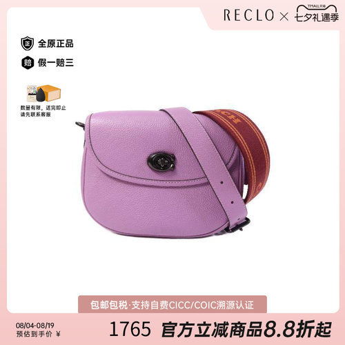中古Coach蔻驰斜挎包レディース