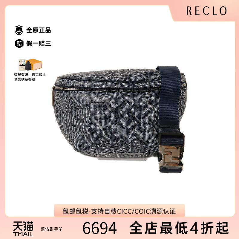 中古Fendi芬迪斜挎包メンズ牛皮