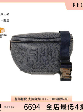 中古Fendi芬迪男包S级99新waist bag腰包牛皮斜挎包蓝色