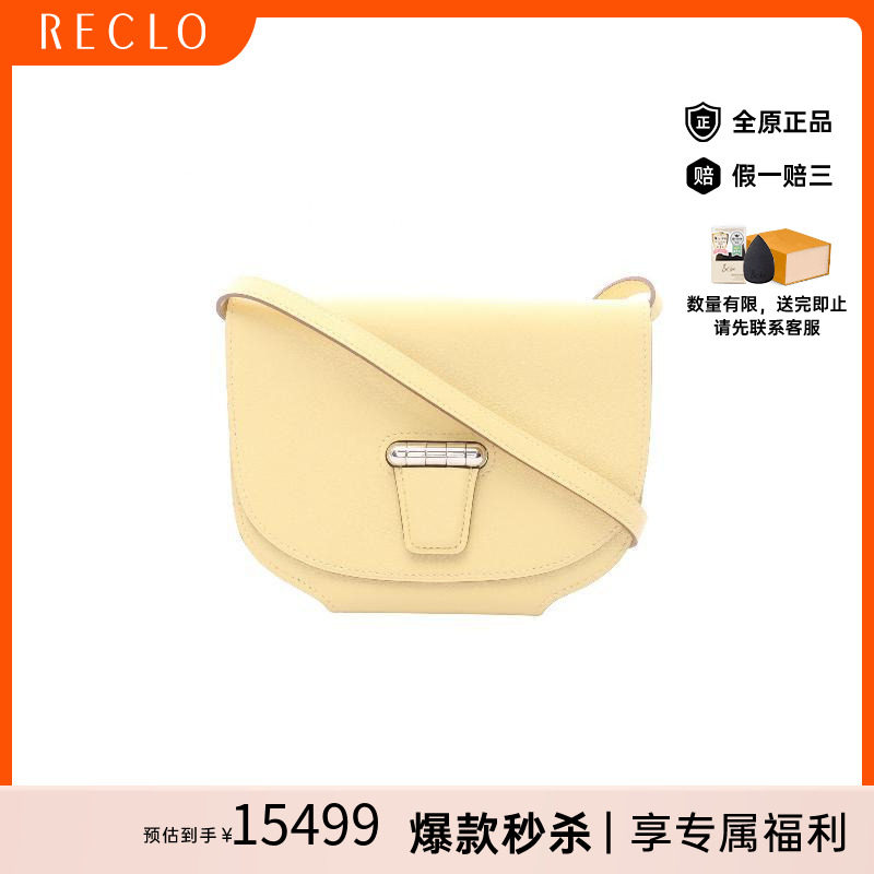 中古Hermes爱马仕斜挎包