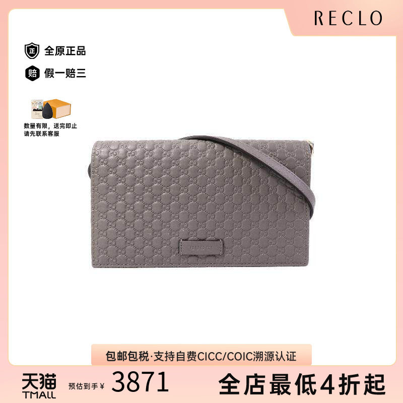 中古Gucci古驰斜挎包レディース