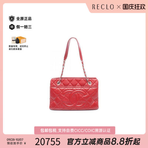 中古Chanel香奈儿托特包