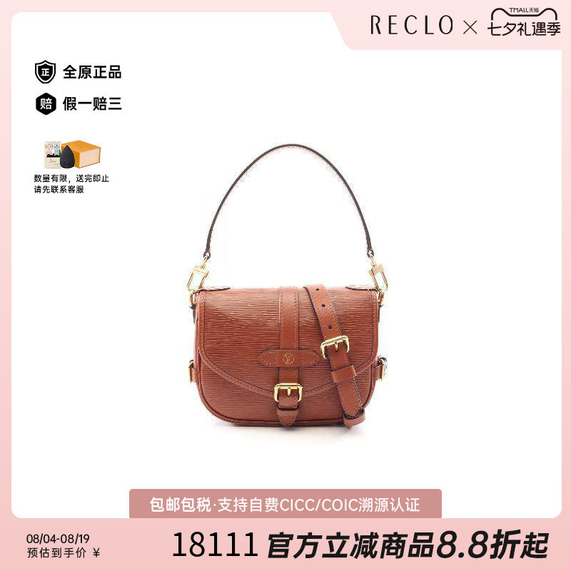 中古LV路易威登斜挎包レディース