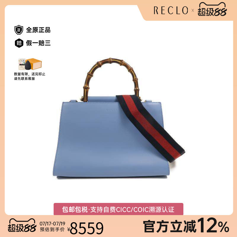 中古Gucci古驰斜挎包レディース
