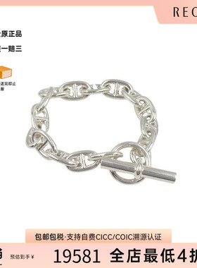 中古Hermes爱马仕男A级95新Chaine d'Ancre猪鼻子925银手链银色