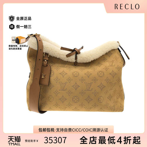 中古LV路易威登女包斜挎包