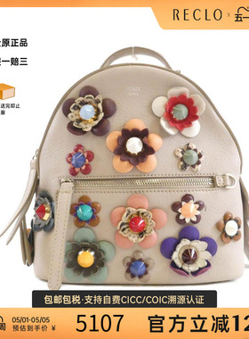 中古FENDI芬迪女包B级9新8BZ038 OYU Backpack双肩包