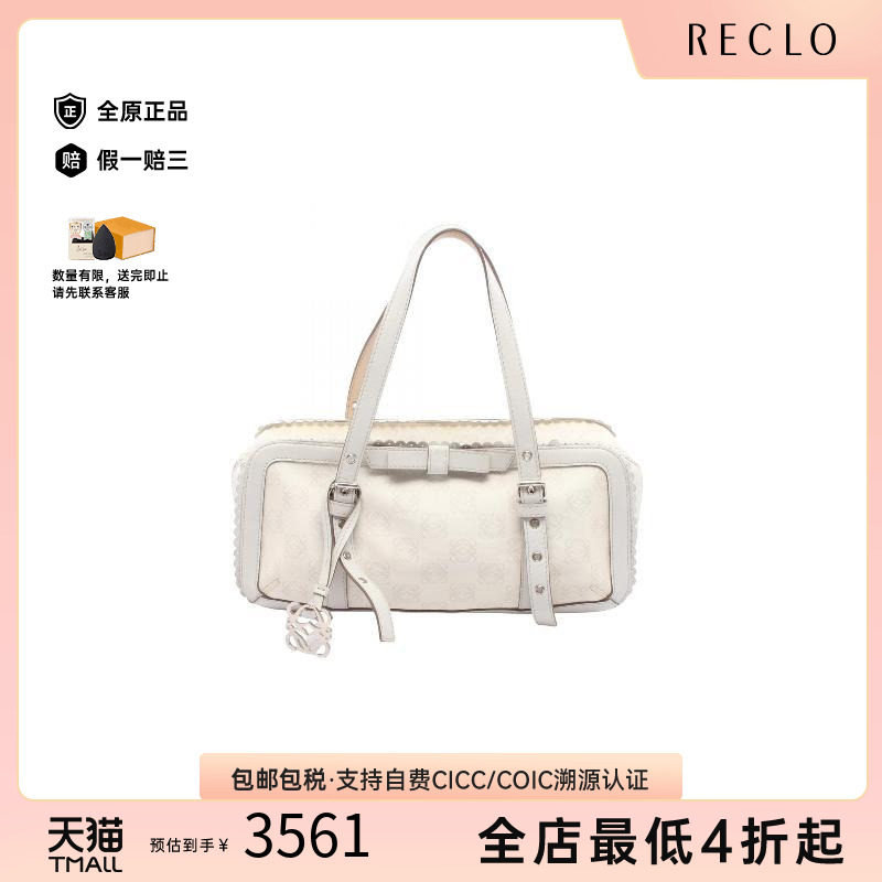 中古Loewe罗意威手提包