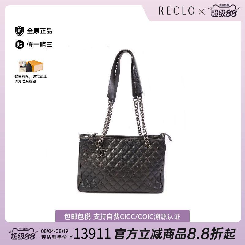 中古Chanel香奈儿托特包