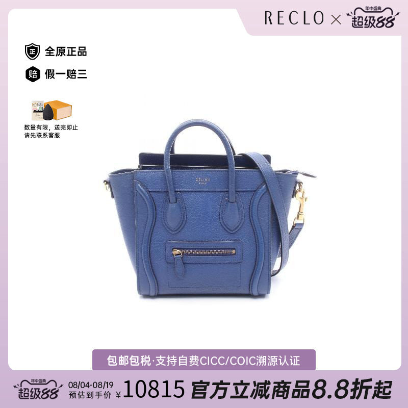 中古Celine赛琳斜挎包レディース