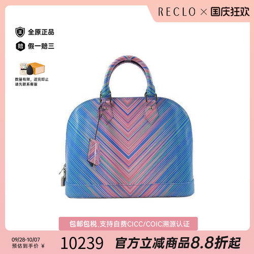 中古LV路易威登手提包レディース