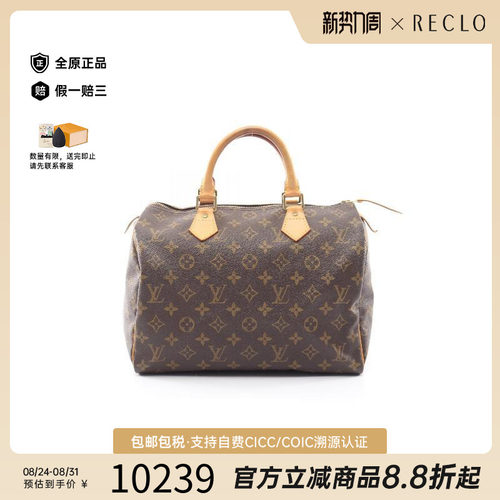 中古LV路易威登手提包レディース