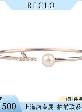 中古95「新」TASAKI塔思琦kugel 手镯750玫瑰金17cmBL-0702-18KSG