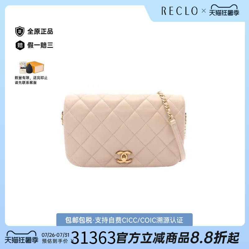 中古Chanel香奈儿斜挎包