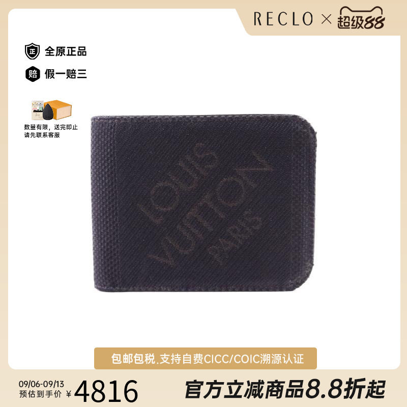 中古LV路易威登短钱包メンズ帆布