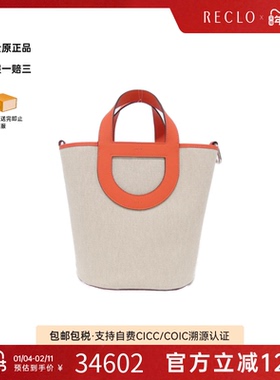 中古Hermes爱马仕女包A级In the Loop23奶油橙色/橙色田野手提包