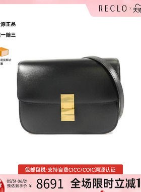 中古Celine赛琳女包A级95新Classic Box Medium牛皮单肩包黑色
