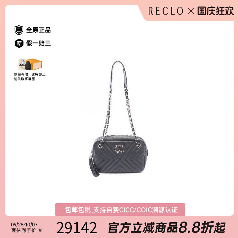 中古Chanel香奈儿单肩包