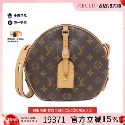 中古LV路易威登女包圆饼包