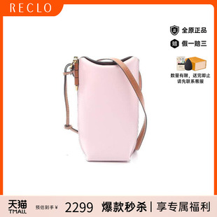 bag肩包牛皮斜挎包粉色 中古Loewe罗意威女包B级9新Shoulder