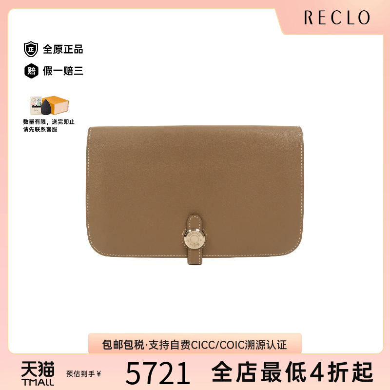 中古Hermes爱马仕长钱包