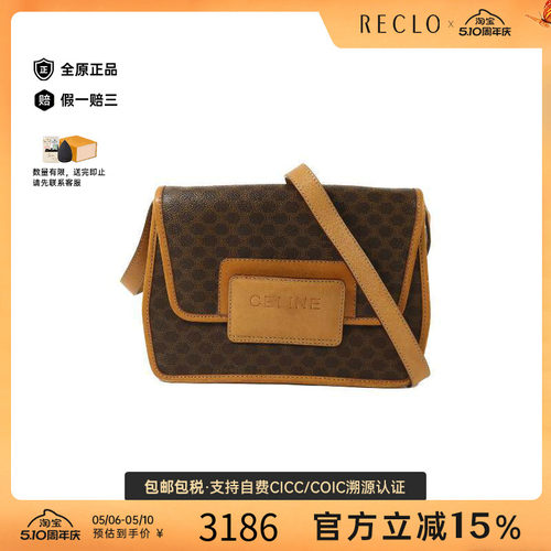 中古Celine赛琳斜挎包レディース