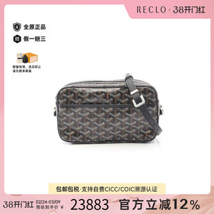 中古Goyard戈雅女包S级99新Shoulder bag肩包涂层/防水帆布斜挎包