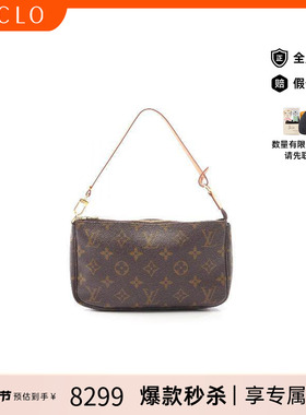 中古LV路易威登女包A级95新Pochette Accessoires麻将包手提包