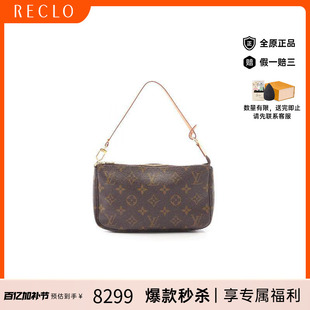 中古LV路易威登女包A级95新Pochette Accessoires麻将包手提包