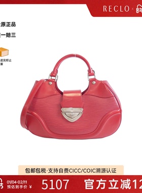 中古LV路易威登女包B级9新Sac Montaigne水波纹斜挎包