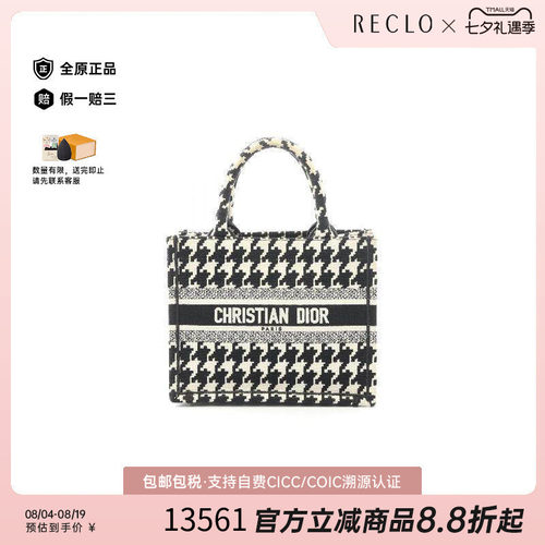 中古-日本进口Dior迪奥托特包