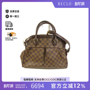 中古LV路易威登男包B级9新Shoulder 防水帆布斜挎包 bag肩包涂层