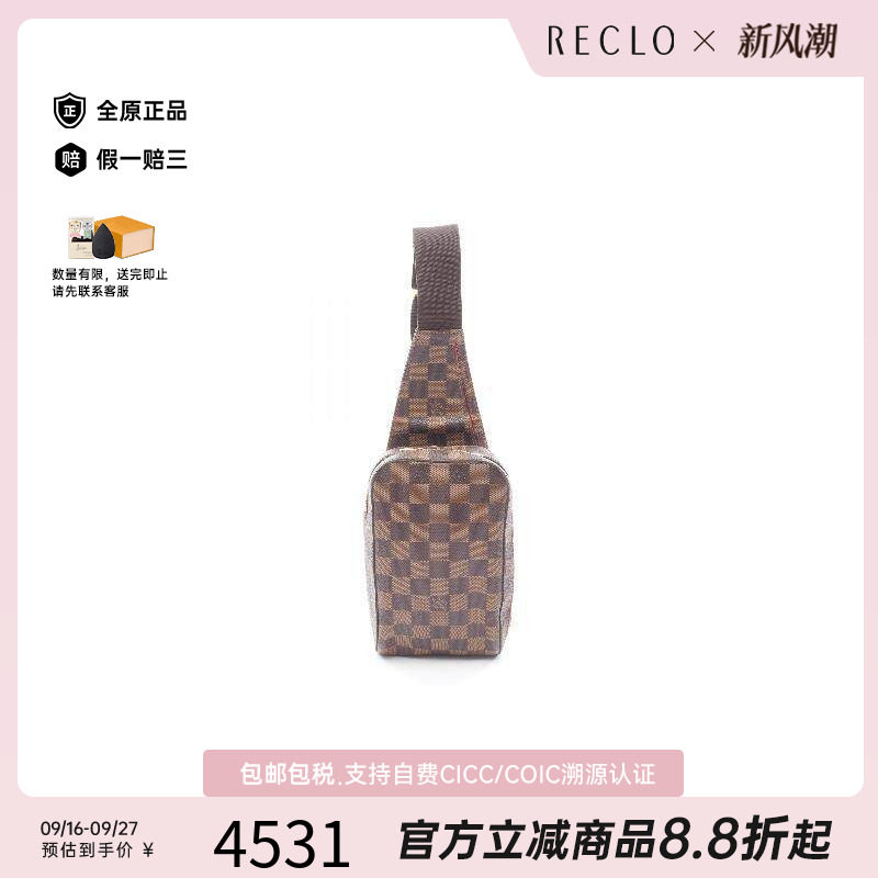 中古LV路易威登腰包メンズ