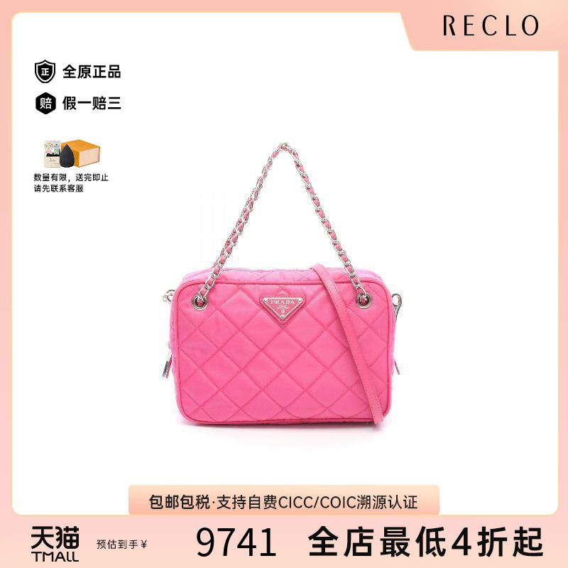 中古Prada普拉达斜挎包