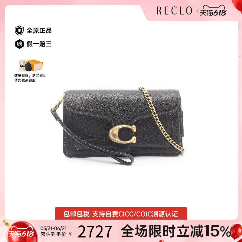 中古Coach蔻驰女包S级99新chain shoulder链条肩带牛皮斜挎包黑色
