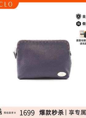 中古Fendi芬迪女包B级9新Selleria牛皮化妆包紫色reclo正品