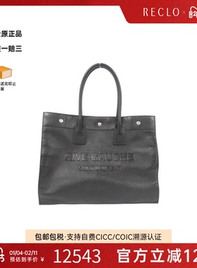 中古YSL圣罗兰通用A级95新Rive Gauche Small托特包漆皮手提包