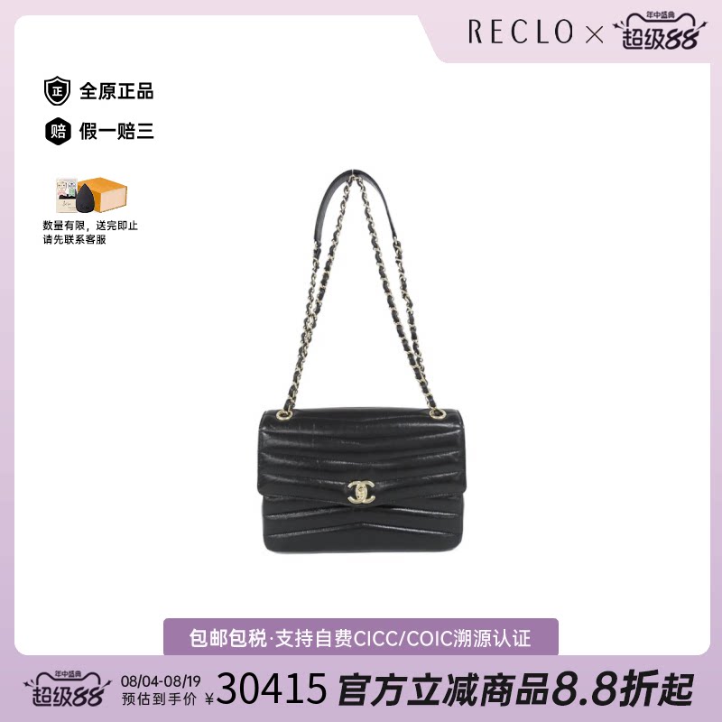中古vintage二奢CHANEL香奈儿95新Bag小羊皮链条包斜挎包休闲正品