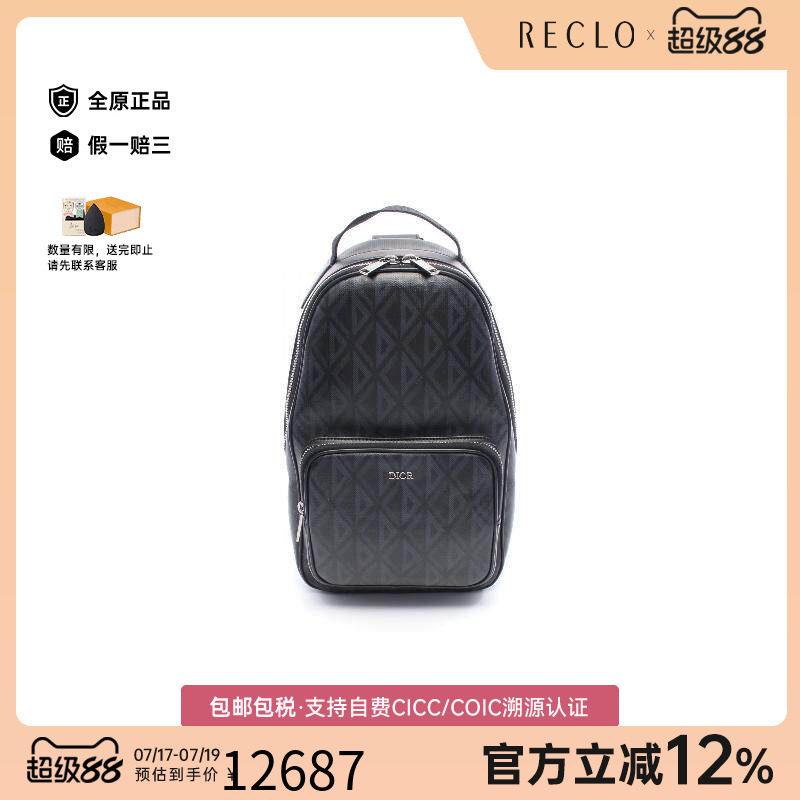 中古Dior迪奥斜挎包メンズ