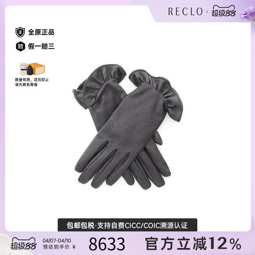 中古Chanel香奈儿其他