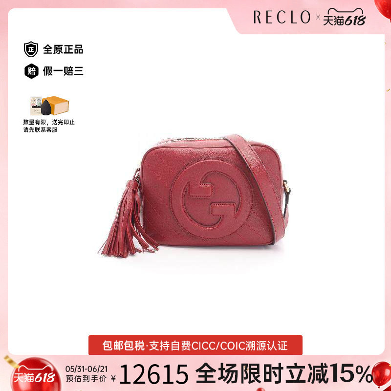 中古Gucci古驰女包S级99新shoulder bag斜挎包牛皮斜挎包红色正品