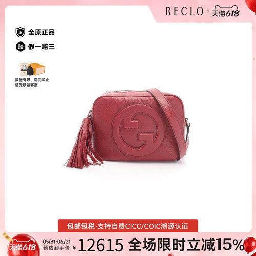 中古Gucci古驰斜挎包レディース