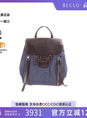 中古Tods托德斯女包A级95新Backpack背包牛仔布单肩斜挎包蓝色