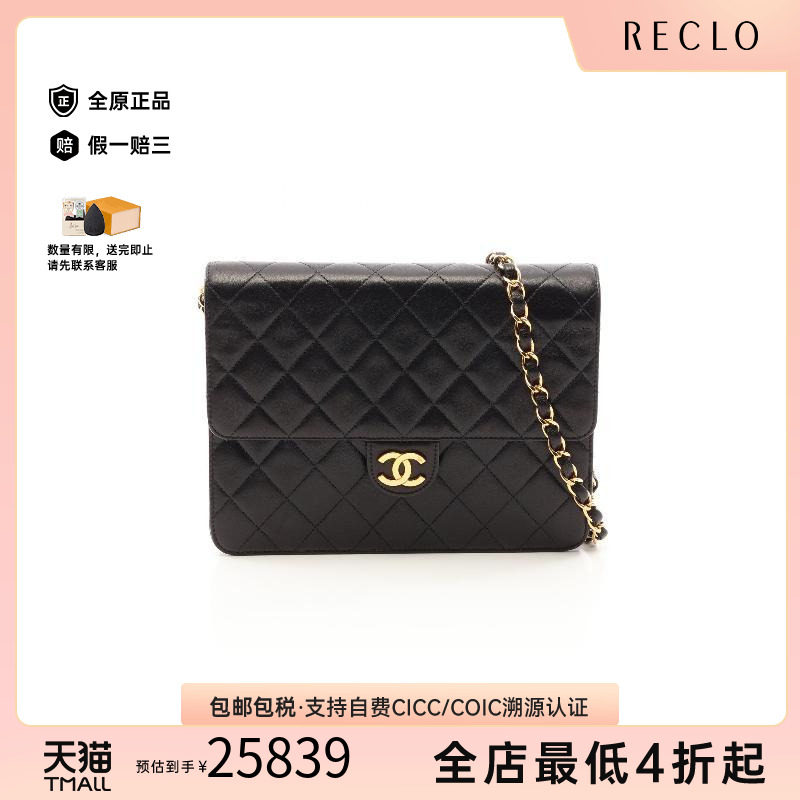 中古Chanel香奈儿单肩包