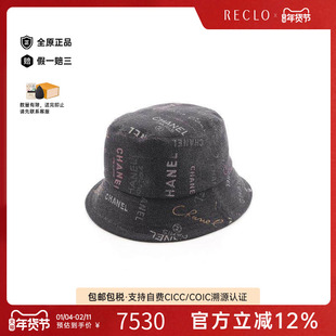中古Chanel香奈儿女A级95新bucket hat渔夫帽棉帽子黑色