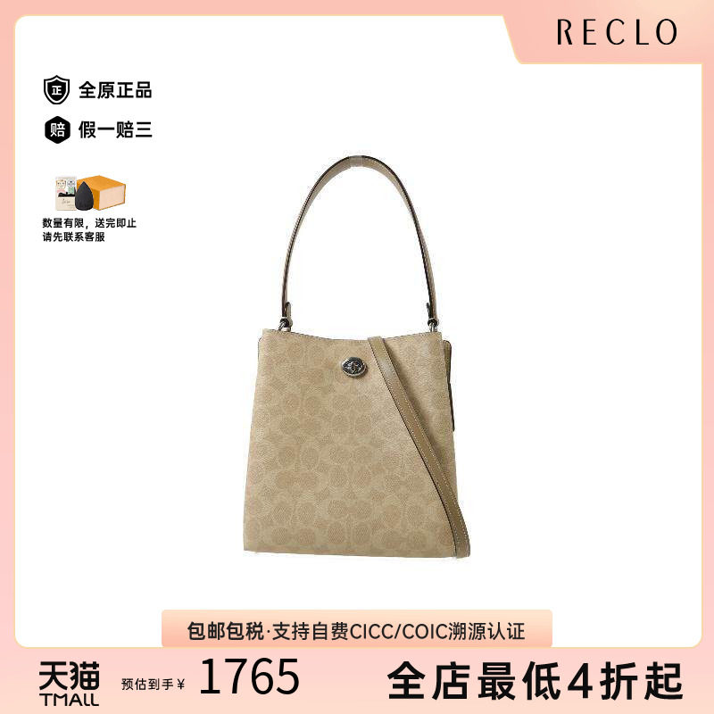 中古Coach蔻驰斜挎包レディース