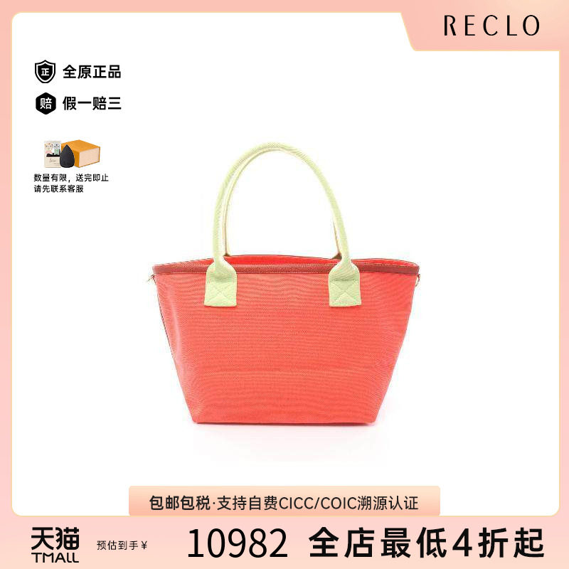 中古Hermes爱马仕托特包